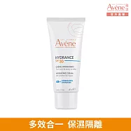 雅漾 隔離乳SPF30 40ml 抗UV多效
