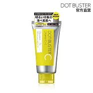 【DOT BUSTER 點點淨】酵素卸妝凝膠150g 維他命C+