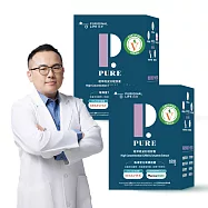 昂萃生技 眠萃晚安好眠膠囊2瓶組(60顆/瓶)