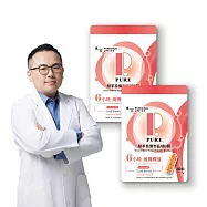 昂萃生技 持續型晶球B群2袋組(60顆/袋)