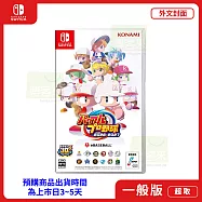 預購 6月發售 NS 任天堂 Switch eBASEBALL 實況野球 2026-2027 純日版