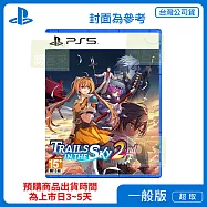 預購 2026年內發售 PS5 空之軌跡 the 2nd 中文版 台灣公司貨