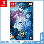 NS《9 R.I.P. sequel》中文一般版[台灣公司貨]