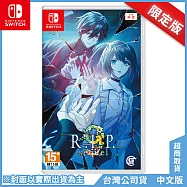 NS《9 R.I.P. sequel》中文限定版[台灣公司貨]