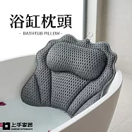 【上手家居】浴缸枕頭(枕頭/浴缸頭枕/靠墊/靠背枕) 灰色