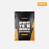 【果果能量】乳清蛋白隨身包-焦糖瑪奇朵(35g/包)