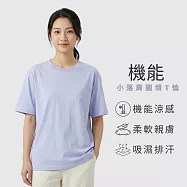 【MsMore】 透氣涼爽小落肩機能涼感圓領T恤# 127176 S 紫色