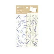 【日本Wa-Life】HONTOWATASHI 文庫本尺寸透明書籤 ‧ 薰衣草