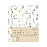 【日本Wa-Life】HONTOWATASHI 美濃和紙書套/書衣2入(文庫本尺寸) ‧ 乾燥花