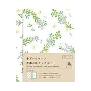 【日本Wa-Life】HONTOWATASHI 美濃和紙書套/書衣2入(文庫本尺寸) ‧ 迷迭香