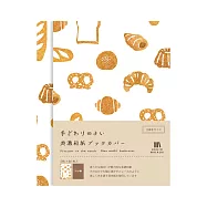 【日本Wa-Life】HONTOWATASHI 美濃和紙書套/書衣2入(文庫本尺寸) ‧ 麵包