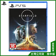 PS5 《星空 Starfield》簡體中文一般版[台灣公司貨]