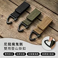 【Timo】尼龍魔鬼氈雙用登山掛扣 | 多功能戶外露營掛鉤 登山扣 鑰匙圈 行李箱固定扣 3入(隨機色)