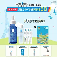 【理膚寶水】多容安舒緩保濕修護精華 30ml 獨家特談組(安心小藍瓶/舒緩保濕)