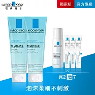 【理膚寶水】多容安泡沫洗面乳 125ml*2 獨家超值組(泡沫柔細)_贈品最低效期2027/11/01