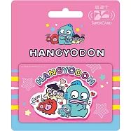 人魚漢頓SuperCard悠遊卡-快樂小夥伴【受託代銷】