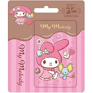 三麗鷗可可戀心SuperCard悠遊卡 美樂蒂【受託代銷】