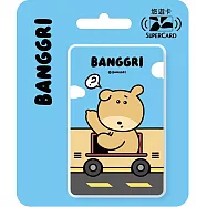 BANGGRI Supercard悠遊卡 MUNGGU【受託代銷】