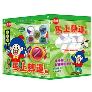 【乖乖】馬上轉運箱-奶油椰子