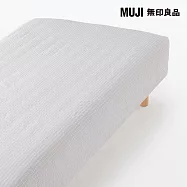 【MUJI 無印良品】棉凹凸織床包/D/灰色成品尺寸:W140&times;L198&times;D30 cm 附鬆緊帶