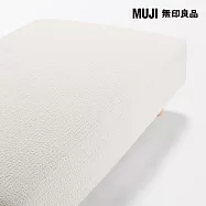 【MUJI 無印良品】棉凹凸織床包/D/米色成品尺寸:W140&times;L198&times;D30 cm 附鬆緊帶
