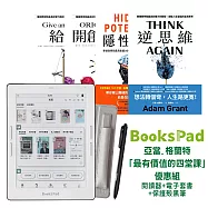 【獨家】BooksPad亞當.格蘭特「最有價值的四堂課」優惠組|閱讀器+電子套書+保護殼+黑筆