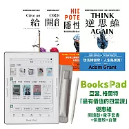 【獨家】BooksPad亞當.格蘭特「最有價值的四堂課」優惠組|閱讀器+電子套書+保護殼+白筆