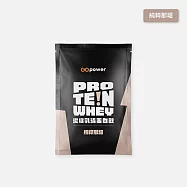【果果能量】乳清蛋白隨身包-純粹那堤(35g/包)