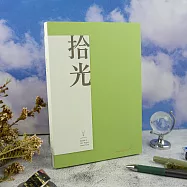 【conifer綠的事務】拾光系列V|經典簡約裸背筆記本 鋼筆迷首選! 橄香/橫線
