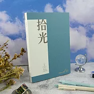 【conifer綠的事務】拾光系列V|經典簡約裸背筆記本 鋼筆迷首選! 桉藍/方格