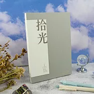 【conifer綠的事務】拾光系列V|經典簡約裸背筆記本 鋼筆迷首選! 石青/方格