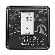 Shachihata 日本傳統色 油性印油盒 小 墨