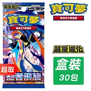 PTCG 超級進化《擴充包》忍者飛旋 擴充包 * 寶可夢集換式卡牌遊戲 * Pok&eacute;mon Trading Card Game