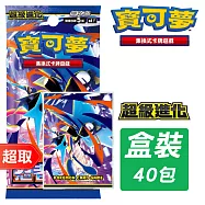 PTCG 超級進化《擴充包》忍者飛旋 擴充包 加值組合 ⚘ 寶可夢集換式卡牌遊戲 ⚘ Pok&eacute;mon Trading Card Game