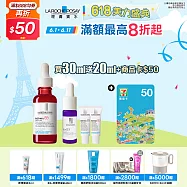 【理膚寶水】A醇緊緻抗痕精華 買30ml送20ml 獨家特談組(撫紋緊緻)