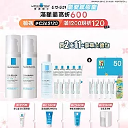 【理膚寶水】多容安舒緩濕潤乳液 40ml*2 獨家特談組(敏肌乳液)_贈品最低效期2027/11/01