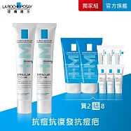 【理膚寶水】淨痘無瑕極效精華 DUO+M 40ml*2 獨家特談組(痘痘粉刺)