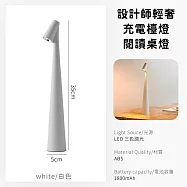 【好拾選物】設計師輕奢充電台燈 閱讀桌燈 氛圍燈 床頭燈 -白色