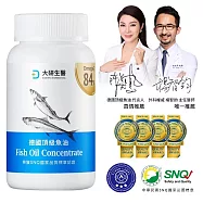 大研生醫德國頂級魚油軟膠囊60粒/盒