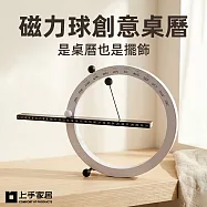 【上手家居】磁力球創意桌曆(萬年曆/月曆/小日曆/日曆) 黑白色