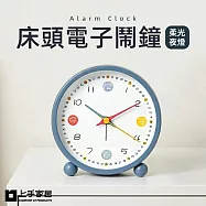 【上手家居】床頭電子鬧鐘(桌鐘/造型鬧鐘/靜音鬧鐘) 藍色