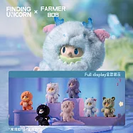 FARMER BOB 幻龍秘境系列搪膠毛絨盲盒 (6入盒裝)