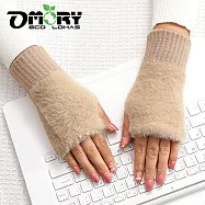 【OMORY】暖心毛絨保暖半指手套- 卡其色