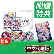 PS5《銀白鋼鐵X 1+2 雙重收藏輯》中文限定版 * SONY Playstation * 台灣代理版