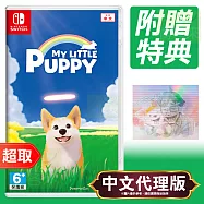 任天堂《我的小柯基 My Little Puppy》中文版 * Nintendo Switch * 台灣代理版