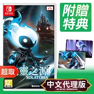 任天堂《火靈之源 Solateria》中文版 * Nintendo Switch * 台灣代理版