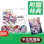 任天堂《銀白鋼鐵X 1+2 雙重收藏輯》中文限定版 * Nintendo Switch * 台灣代理版