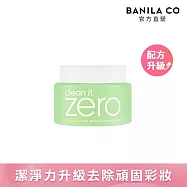 【BANILA CO】ZERO零感肌瞬淨卸妝霜50ml-全新改版 卸妝升級 (茶樹控油)