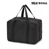 【MUJI 無印良品】可折疊撥水加工旅用波士頓包(36L用) 黑色