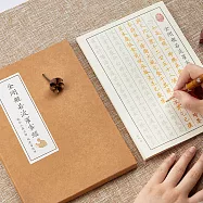 金剛般若波羅蜜心經手抄本 初學者臨摹字帖硬筆練字20遍*3套+1筆桿+20筆芯